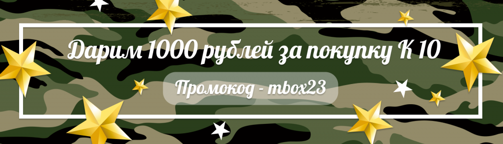 mbox.png
